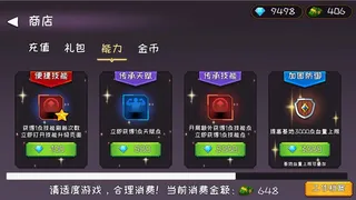 Скриншот 6 к игре 不充钱还想过关的坦克大战？