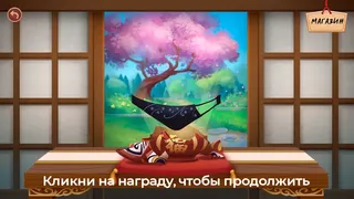 Скриншот 2 к игре Panty&Demons