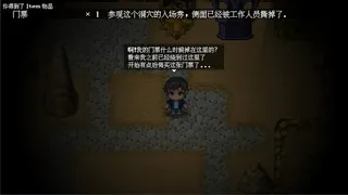 Скриншот 3 к игре The Beast In The Cave