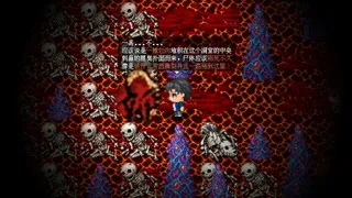 Скриншот 4 к игре The Beast In The Cave