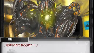 Скриншот 4 к игре ファントムゾーン　クリプトファシア