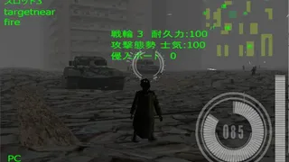 Скриншот 4 к игре Hackers in Battlefield