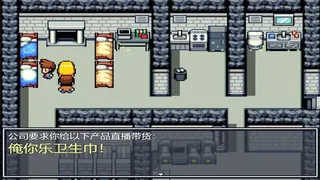 Скриншот 2 к игре 作死吧！UP主！