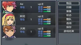 Скриншот 6 к игре 作死吧！UP主！