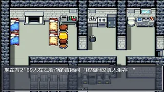 Скриншот 7 к игре 作死吧！UP主！