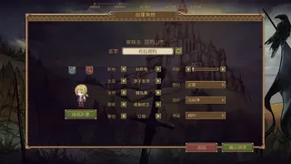 Скриншот 1 к игре 梅斯特姆