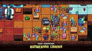 Скриншот 1 к игре Shovel Knight Pocket Dungeon