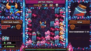 Скриншот 2 к игре Shovel Knight Pocket Dungeon
