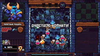 Скриншот 6 к игре Shovel Knight Pocket Dungeon