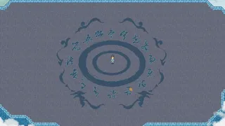 Скриншот 1 к игре 白马非马 a white horse is not a horse