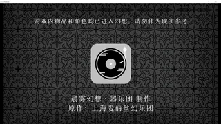 Скриншот 1 к игре 东方求闻音录