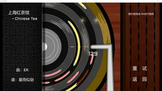 Скриншот 5 к игре 东方求闻音录