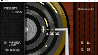 Скриншот 7 к игре 东方求闻音录