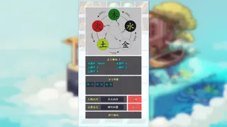 Скриншот 2 к игре 仙贰-Fairy 2