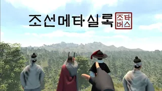 Скриншот 1 к игре Jotaverse VR