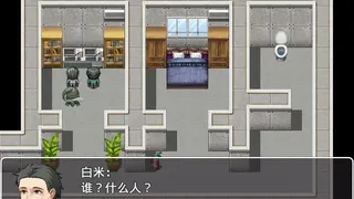 Скриншот 4 к игре 黑白米：敷衍