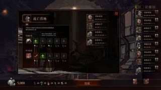 Скриншот 8 к игре Exile Origin