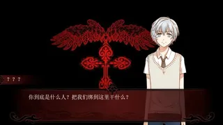 Скриншот 2 к игре 死亡编码-Death Code