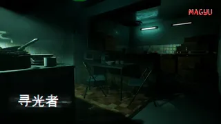 Скриншот 2 к игре 寻光 Find the light