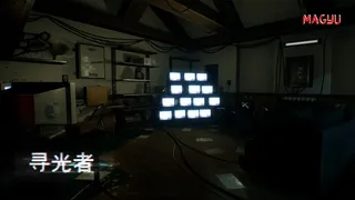 Скриншот 3 к игре 寻光 Find the light