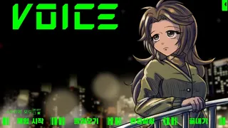 Скриншот 1 к игре VOICE