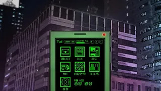 Скриншот 2 к игре VOICE