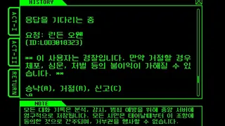 Скриншот 4 к игре VOICE