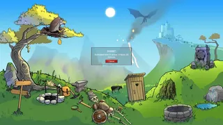 Скриншот 1 к игре Queue Simulator