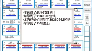 Скриншот 1 к игре 咸鱼的挂机游戏