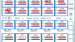 Скриншот 5 к игре 咸鱼的挂机游戏