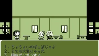 Скриншот 1 к игре じじまごRPGmini