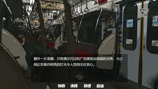 Скриншот 2 к игре 乌托邦之血 Blood of Utpia