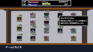 Скриншот 2 к игре TOMOMI