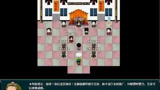 Скриншот 1 к игре 汉衣行