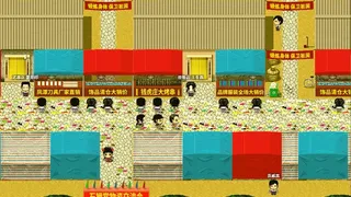 Скриншот 3 к игре 汉衣行