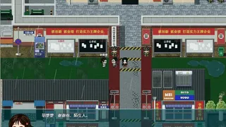 Скриншот 4 к игре 汉衣行