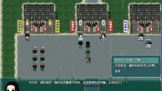 Скриншот 6 к игре 汉衣行