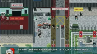 Скриншот 7 к игре 汉衣行