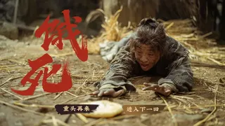Скриншот 8 к игре 神都不良探 Underdog Detective