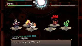 Скриншот 2 к игре カラクリエイト