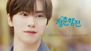 Скриншот 1 к игре 청춘향전 Cheongchunhyang Jeon