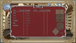 Скриншот 3 к игре 贸易与马车