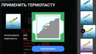 Скриншот 3 к игре PC Creator - PC Building Simulator