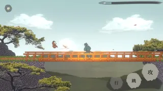 Скриншот 6 к игре Yougen