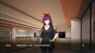 Скриншот 1 к игре 枝江畔之梦