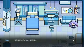 Скриншот 4 к игре 枝江畔之梦