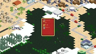 Скриншот 5 к игре Roadworks 2
