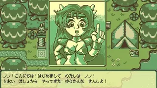 Скриншот 4 к игре Timothy ティモシー -神秘の森-