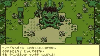 Скриншот 5 к игре Timothy ティモシー -神秘の森-