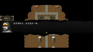 Скриншот 4 к игре 封神榜2022